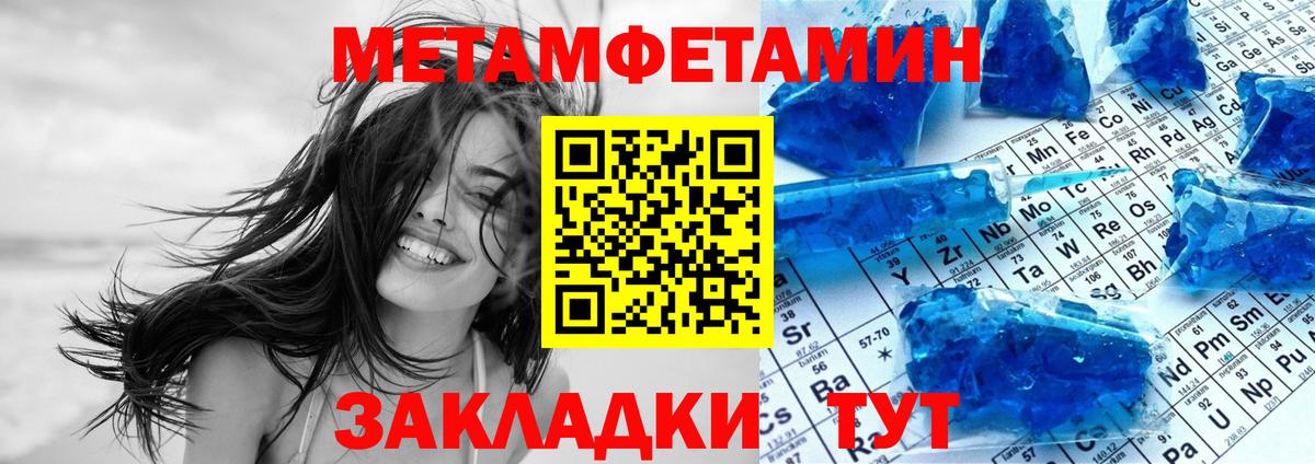 АМФ 98%  Amphetamine  Кушва  Вход с VPN  АМФЕТАМИН 