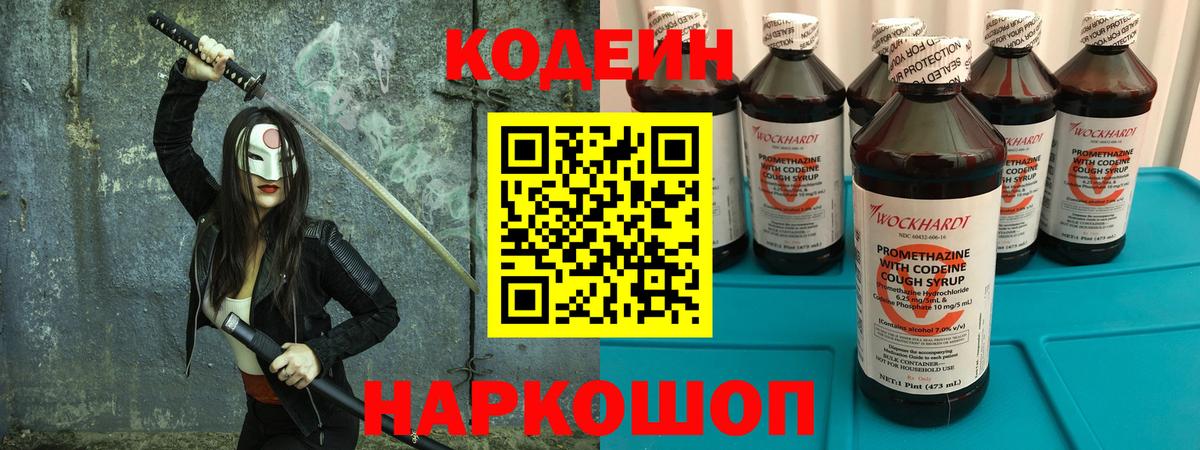 НБОМе  Канабис  Меф МЯУ МЯУ   APVP СК кристаллы  МЕТ  Кушва  ГАШ  КОКАИН  Вход с VPN 