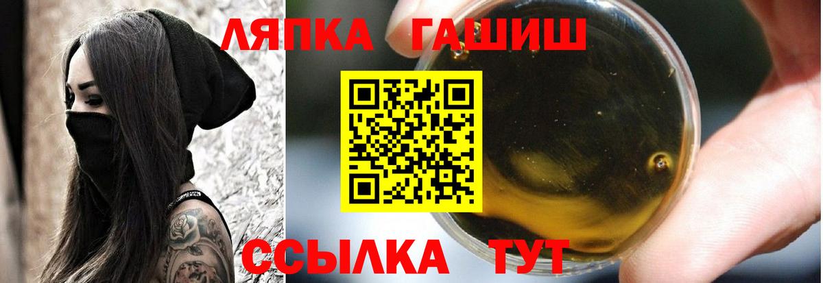 ГАШИШ Кушва