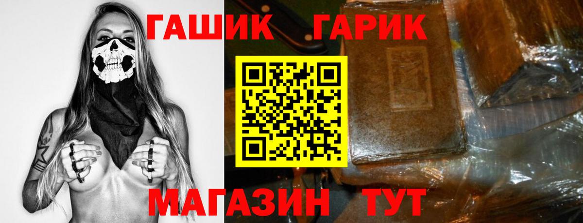 Гашиш VHQ Кушва