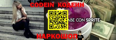 spice Ирбит