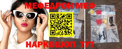 сатива Камышлов