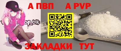 spice Ирбит
