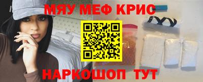 сатива Камышлов