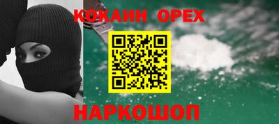 spice Ирбит