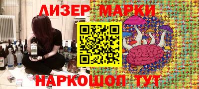spice Ирбит