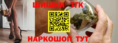 синтетический гашиш Изобильный