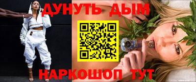 синтетический гашиш Изобильный