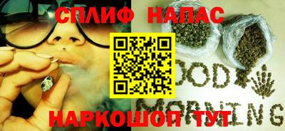 синтетический гашиш Изобильный