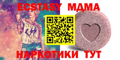 синтетический гашиш Изобильный