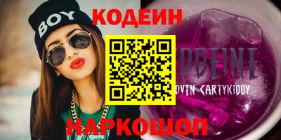 spice Ирбит