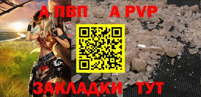 синтетический гашиш Изобильный