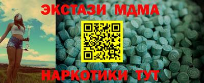 spice Ирбит