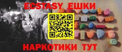 ГАЛЛЮЦИНОГЕННЫЕ ГРИБЫ Ипатово