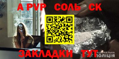 шишки Канаш
