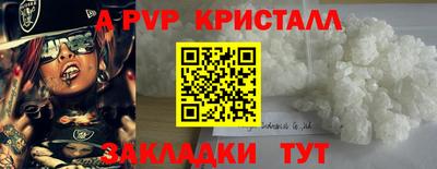 синтетический гашиш Изобильный
