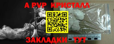 spice Ирбит