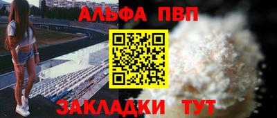 синтетический гашиш Изобильный