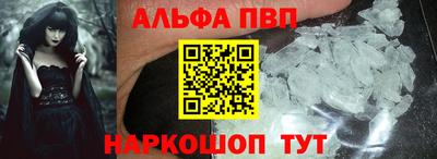 spice Ирбит