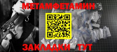 spice Ирбит