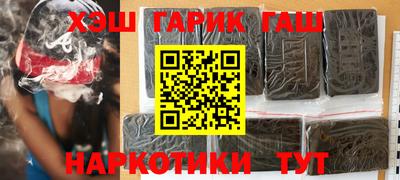 ГАЛЛЮЦИНОГЕННЫЕ ГРИБЫ Ипатово