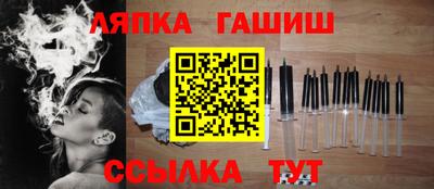 ГАЛЛЮЦИНОГЕННЫЕ ГРИБЫ Ипатово