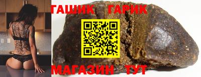 ГАЛЛЮЦИНОГЕННЫЕ ГРИБЫ Ипатово