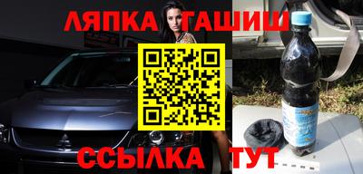 синтетический гашиш Изобильный