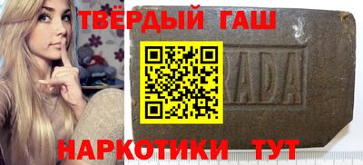 синтетический гашиш Изобильный
