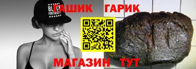 синтетический гашиш Изобильный