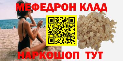 spice Ирбит