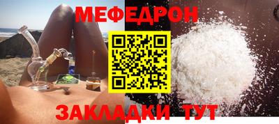 сатива Камышлов