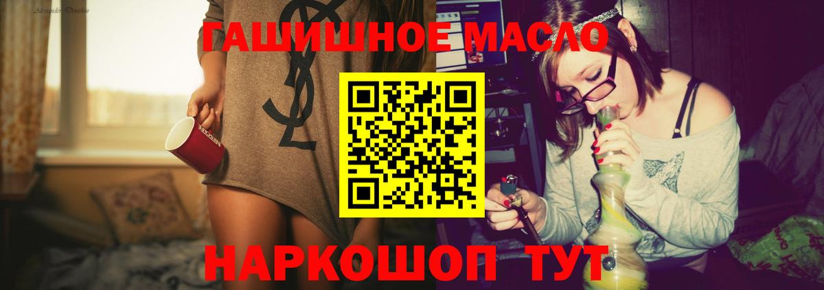ТГК вейп с тгк  Вход с VPN  где найти   Кушва 