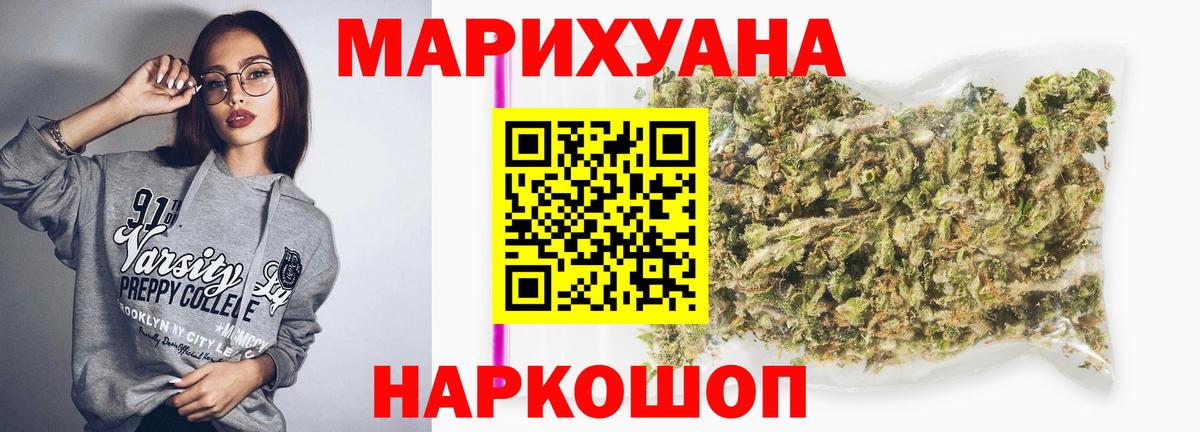 Марихуана VHQ  Конопля сатива  Вход с VPN  Кушва  Марихуана марихуана  МАРИХУАНА план 